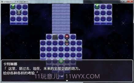 东方秘宝乡安卓汉化版截图3 东方秘宝乡安卓汉化版截图3