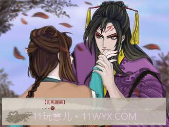 天作之合手游截图3