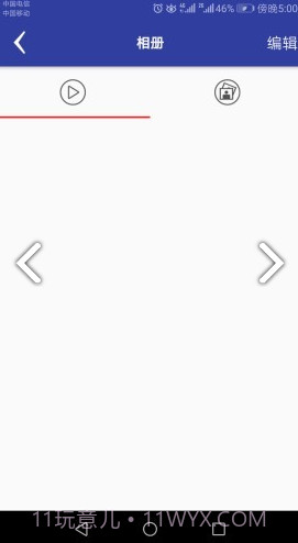 AUTO DVRv1.4.3截图2