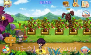 宠物幻想OL最新版截图4