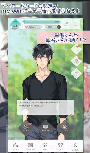 10COUNT手游截图2 10COUNT手游截图2