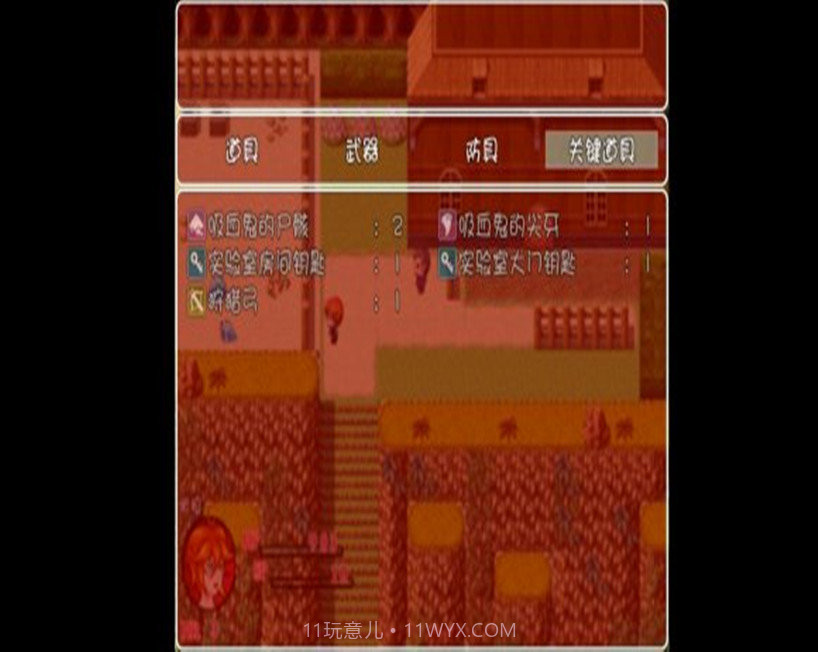 吸血鬼的蜕变官网版截图2