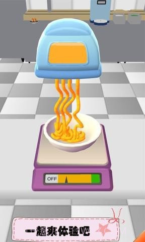 寿司大排档截图2 寿司大排档截图2