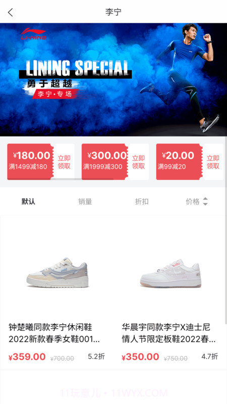 Skr潮购最新版截图3 Skr潮购最新版截图3