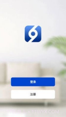 邦果智家(Bagotte)截图3 邦果智家(Bagotte)截图3