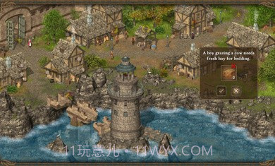 王国英雄2截图2