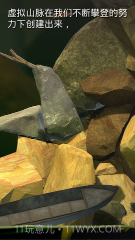 掘地求升无广告版截图3