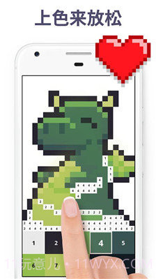 像素填色游戏截图2 像素填色游戏截图2