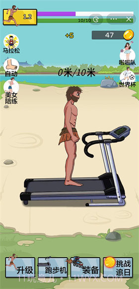 夸父追日无限金币截图2