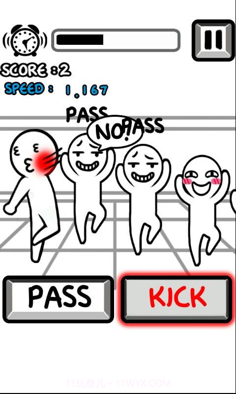 别踢我免费截图3