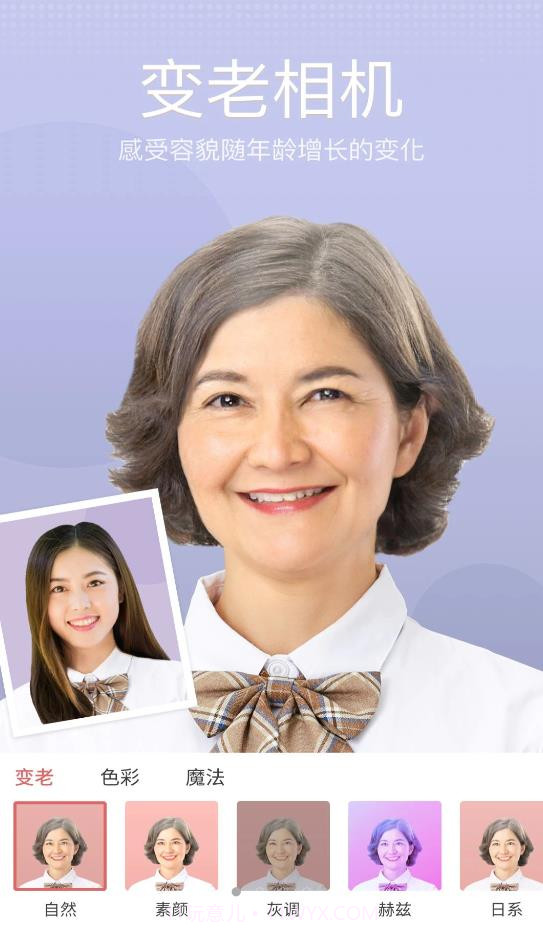 飞剪图片编辑免费版截图2