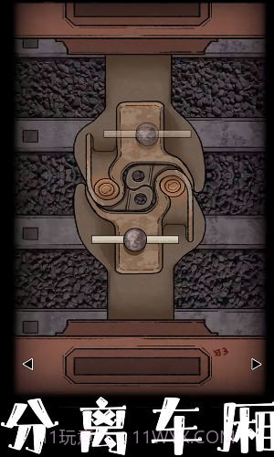 非常调查局追踪官网版截图1