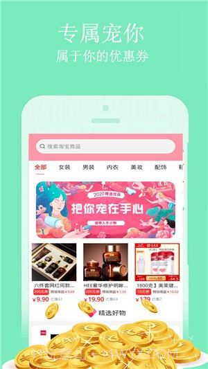 大姨妈管家截图4