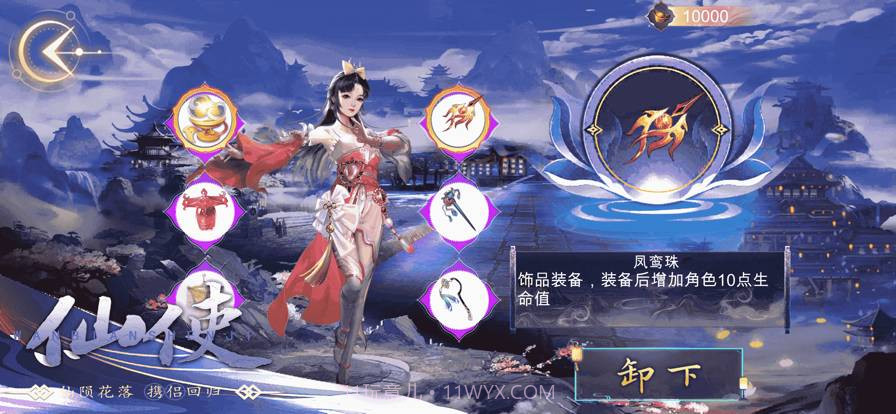 剑域方寸：谁主沉浮免费版截图2