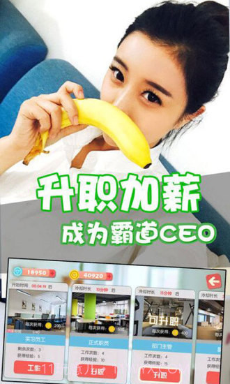 失忆女友日记官网版截图3 失忆女友日记官网版截图3