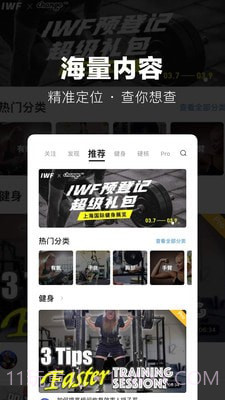 ChangePro免费版截图1 ChangePro免费版截图1