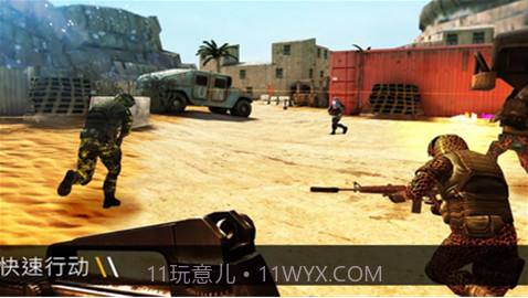 子弹力量全武器v1.82.0截图3 子弹力量全武器v1.82.0截图3