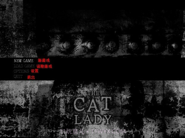 猫夫人免费版截图1