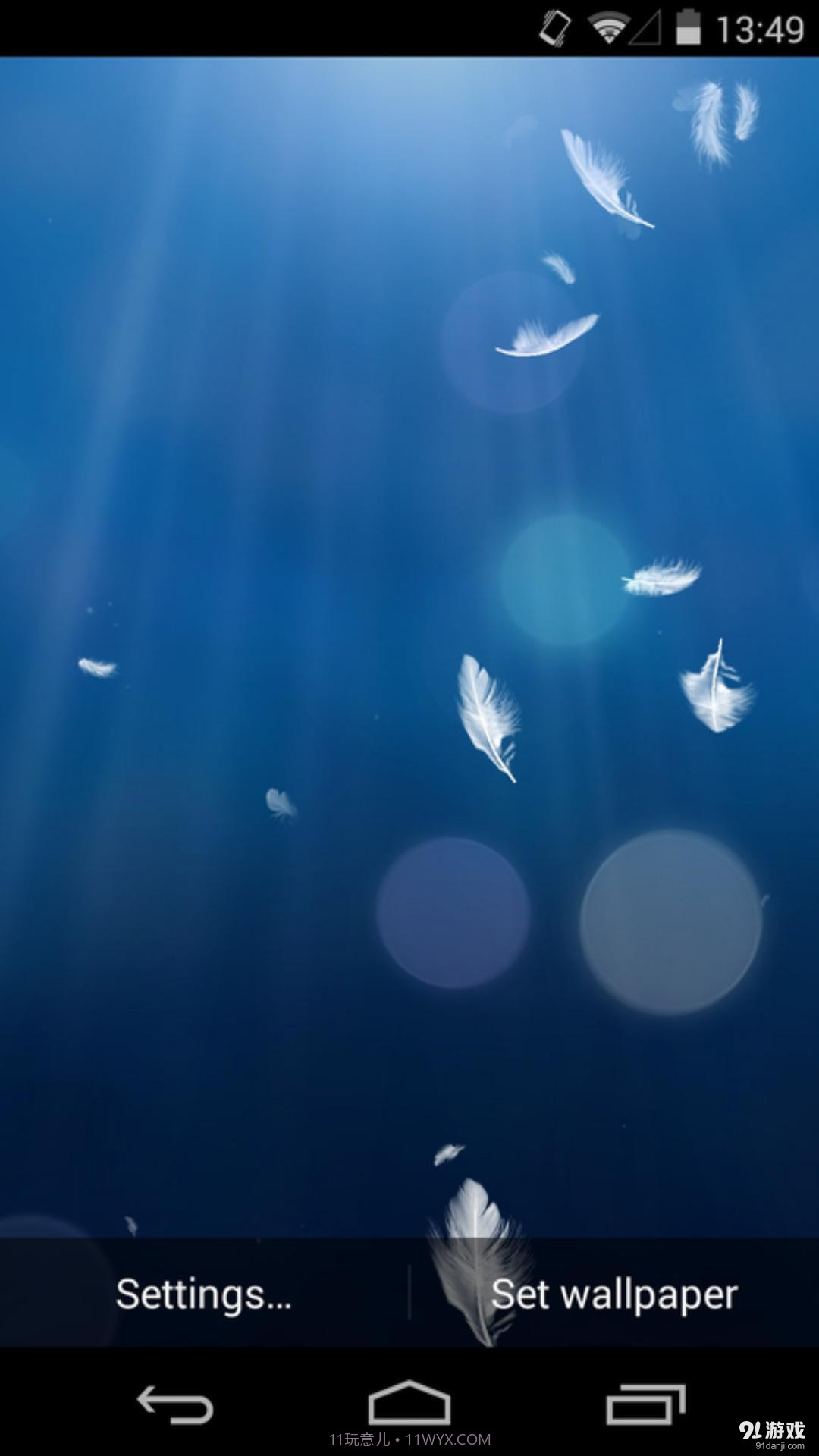 3D飘落的羽毛：梦象动态壁纸截图2