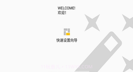 磁块桌面截图2 磁块桌面截图2