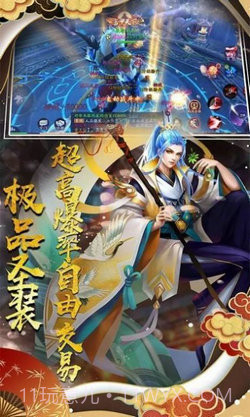 妖姬养成录截图2 妖姬养成录截图2