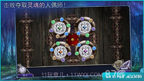 童话之谜:木偶传说官网版截图6 童话之谜:木偶传说官网版截图6