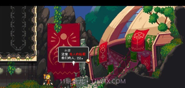 叛逆机械师最新版截图1 叛逆机械师最新版截图1