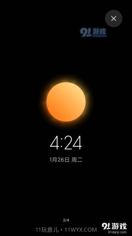 天气超级壁纸截图1 天气超级壁纸截图1