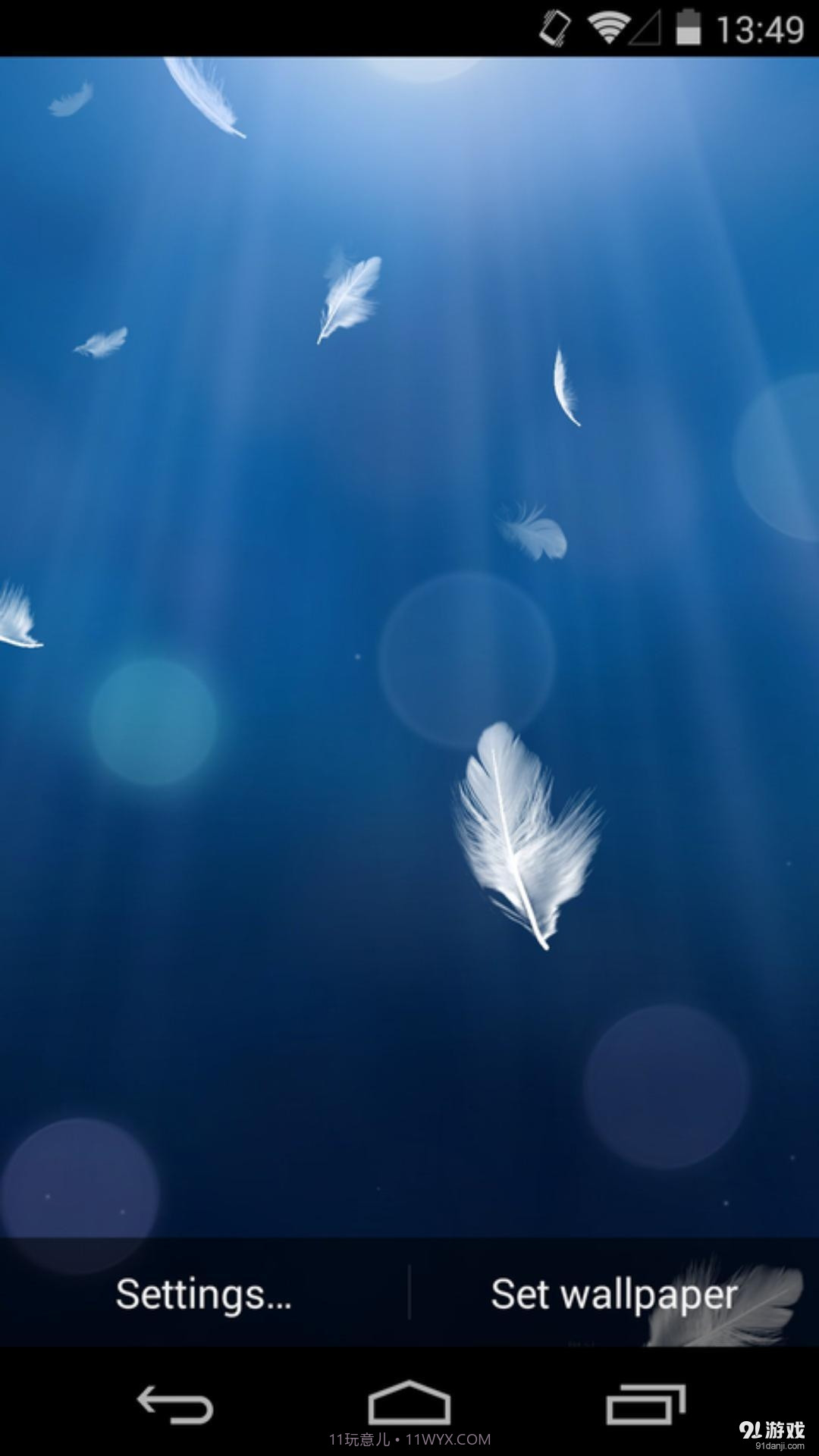 3D飘落的羽毛：梦象动态壁纸截图3