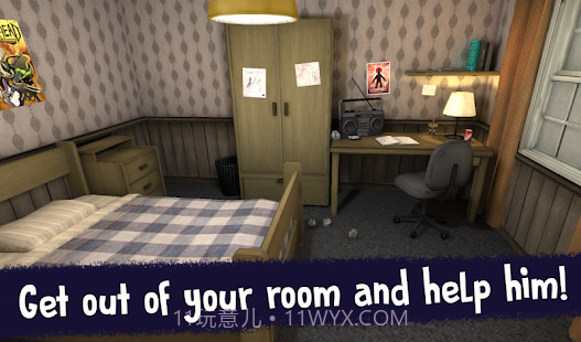 Ice Scream冰激凌截图3 Ice Scream冰激凌截图3