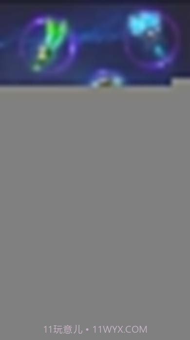 战塔英雄外服最新版截图4 战塔英雄外服最新版截图4