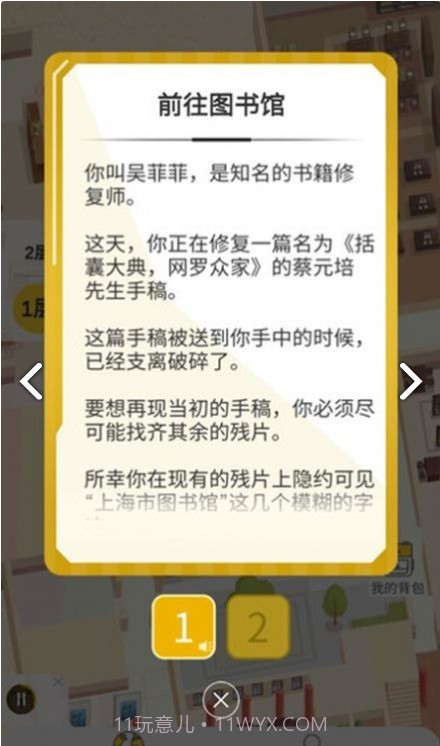 杨浦图书馆官网版截图2 杨浦图书馆官网版截图2