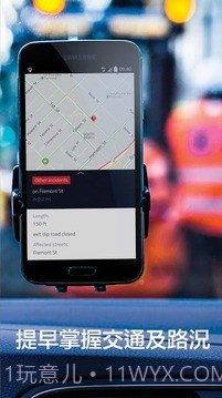 诺基亚HERE地图最新版截图8 诺基亚HERE地图最新版截图8