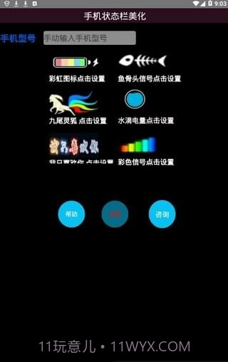 anyhome截图1 anyhome截图1