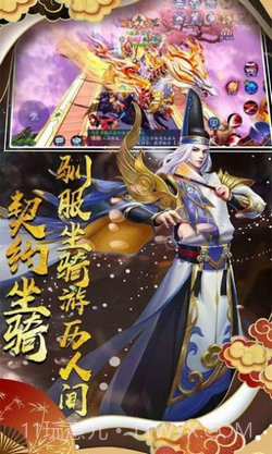 妖姬养成录截图1 妖姬养成录截图1