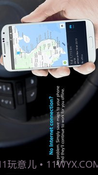 诺基亚HERE地图最新版截图11 诺基亚HERE地图最新版截图11