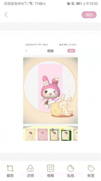 咔叽美颜机截图1 咔叽美颜机截图1