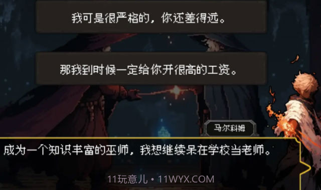 天堂奇缘截图1 天堂奇缘截图1