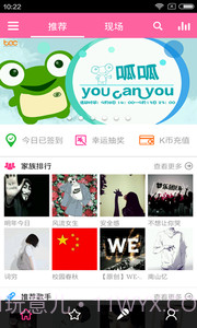 移动练歌房app截图1 移动练歌房app截图1