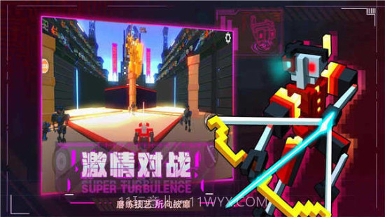 机器人大乱斗内置绿色钥匙截图1