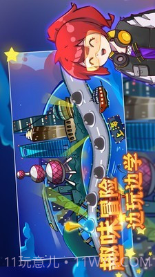 卡卡大冒险截图1 卡卡大冒险截图1