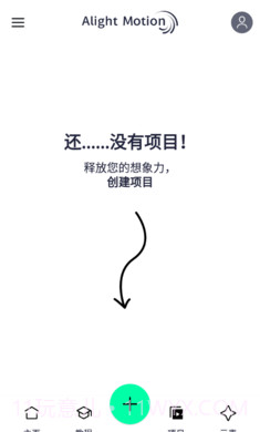 AM剪辑截图3 AM剪辑截图3