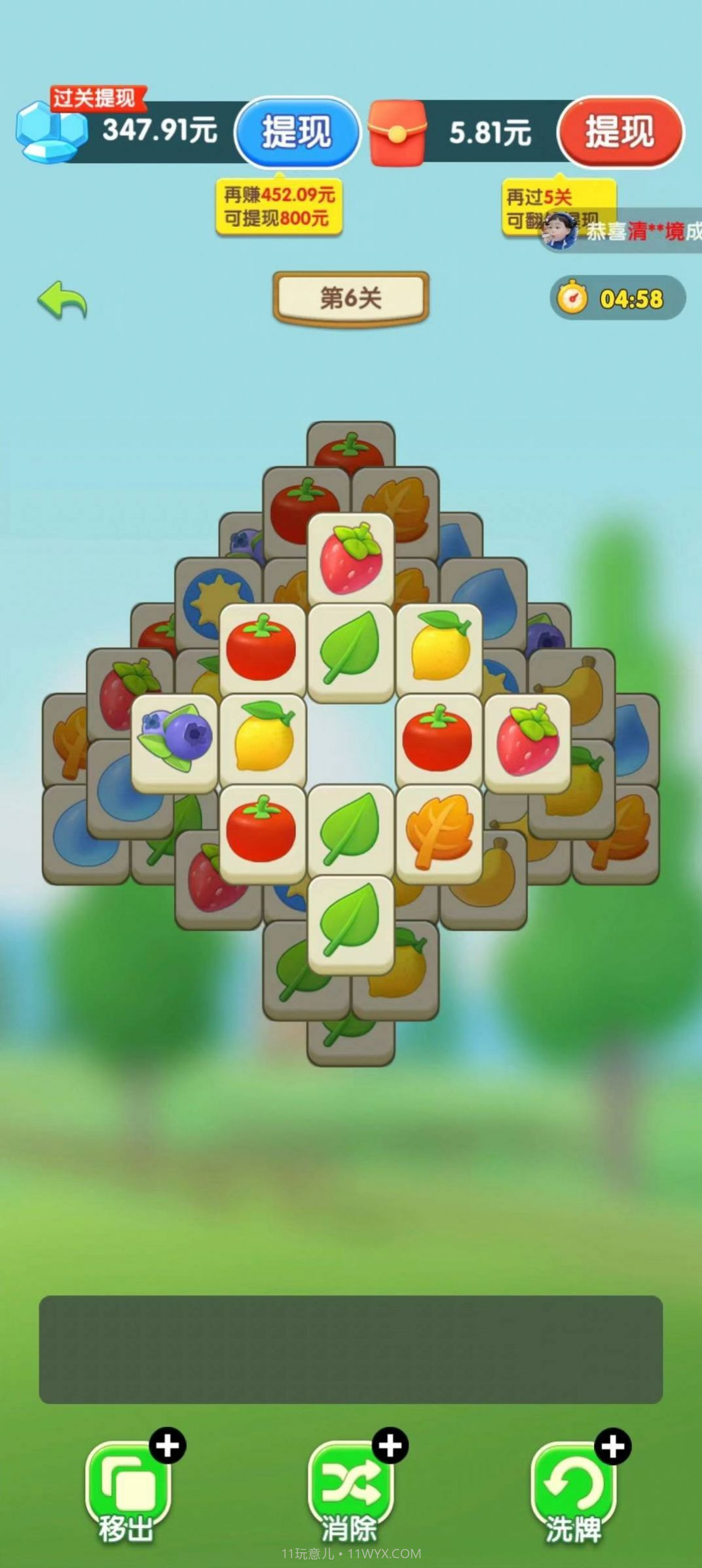 人生小目标截图1 人生小目标截图1