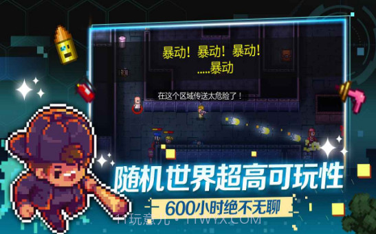 代号街区v0.1.9截图2 代号街区v0.1.9截图2