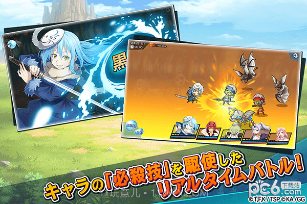 关于我转生成为史莱姆的那件事魔国连邦创世记最新版截图2