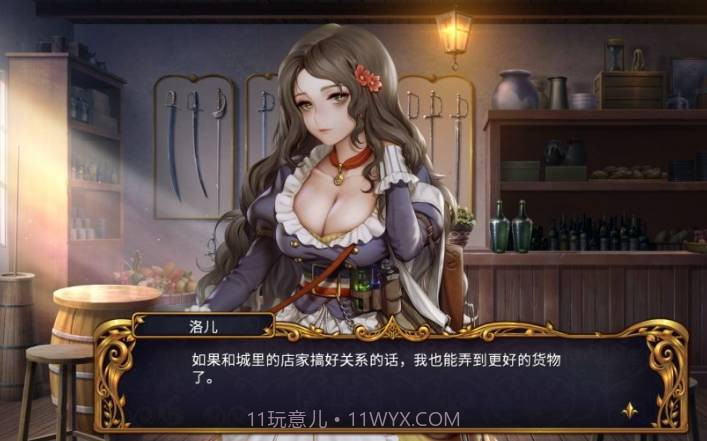 圣女战旗手机版截图1