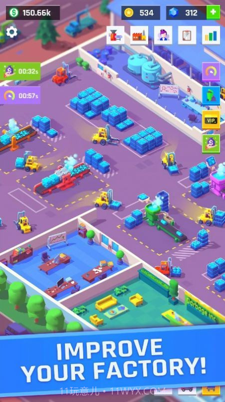 垃圾回收公司截图4 垃圾回收公司截图4