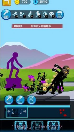 火柴人战争遗产模拟器截图3 火柴人战争遗产模拟器截图3