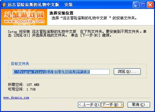 远古冒险宙斯的礼物百度网盘最新版截图4 远古冒险宙斯的礼物百度网盘最新版截图4