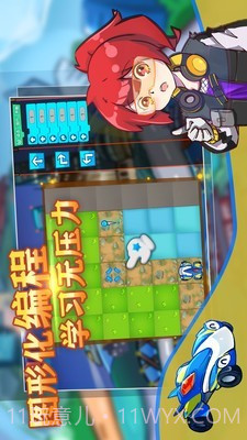 卡卡大冒险截图3 卡卡大冒险截图3